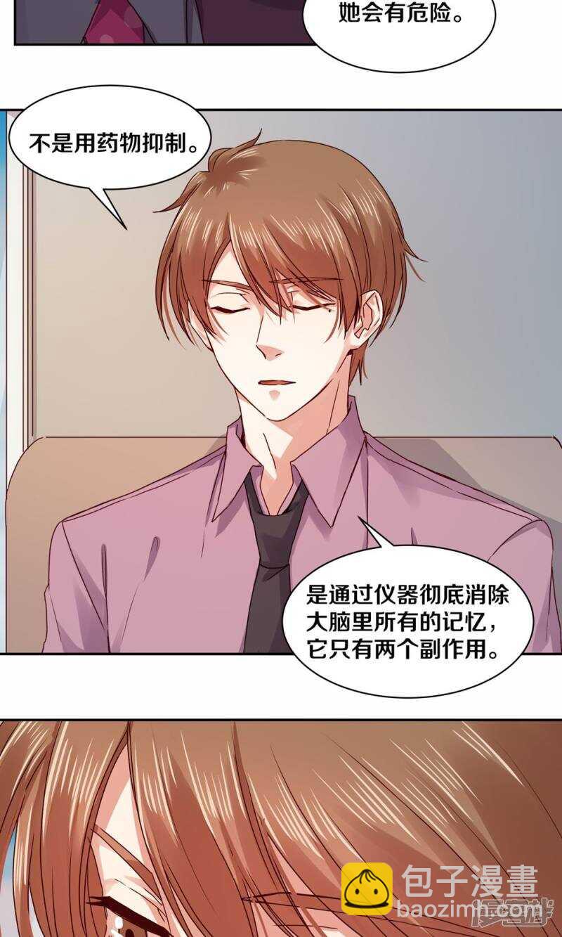 174 她也想把我&ldquo;流放&rdquo;了吗？-第176话