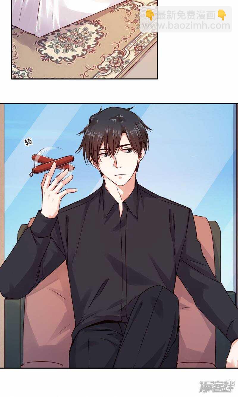 174 她也想把我&ldquo;流放&rdquo;了吗？-第176话