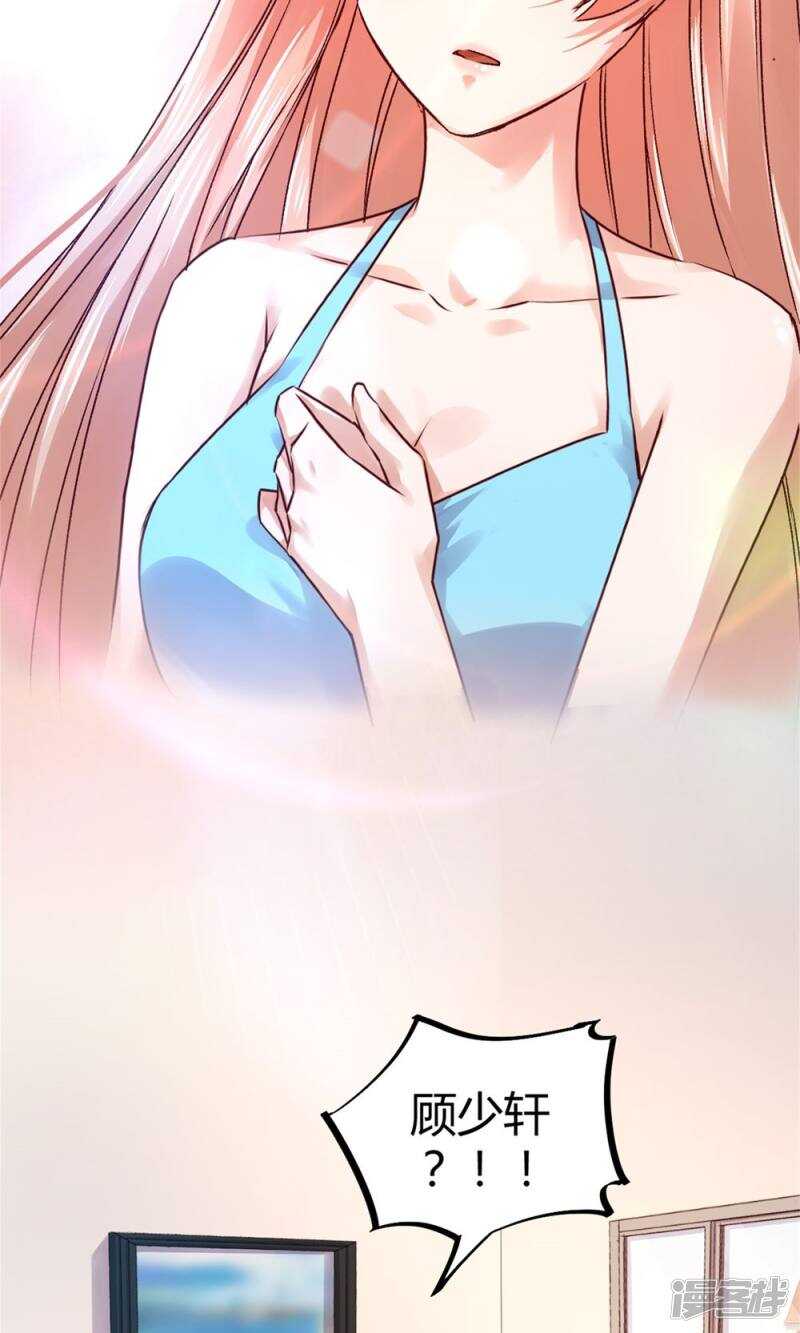 176 好久不见-第178话