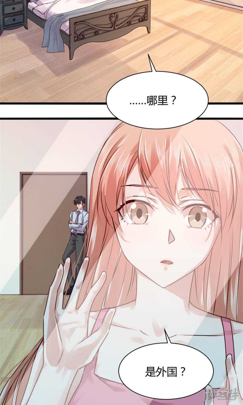 176 好久不见-第178话