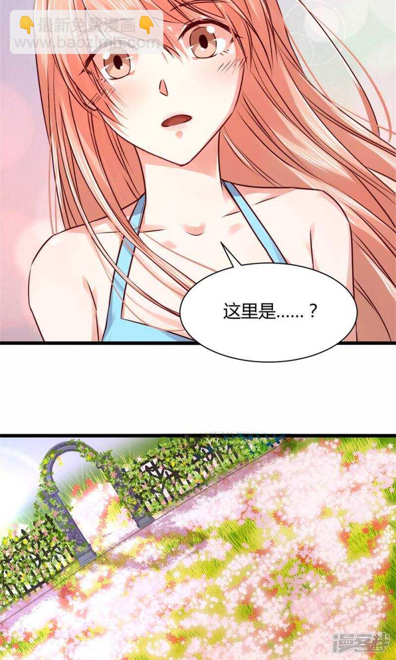 176 好久不见-第178话