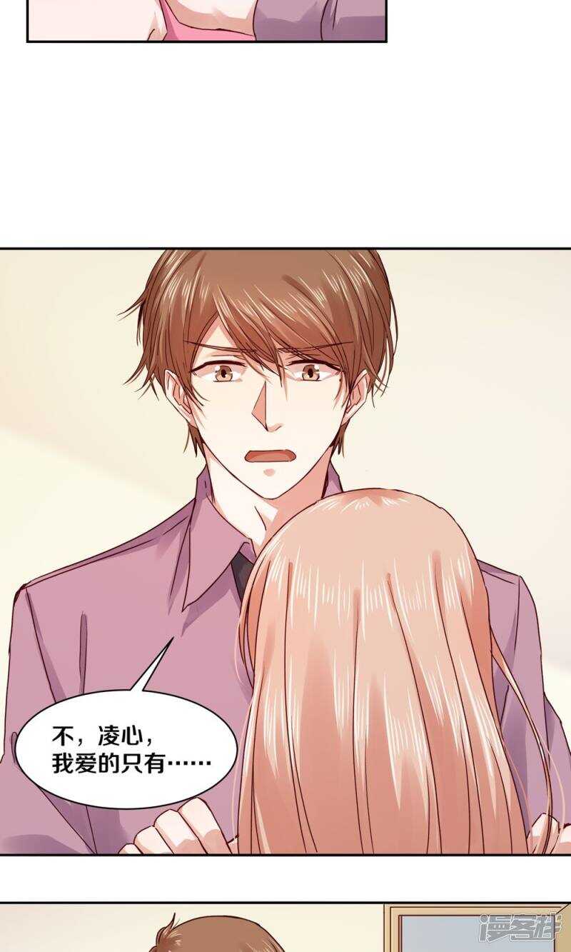 178 我是你的合法丈夫-第180话