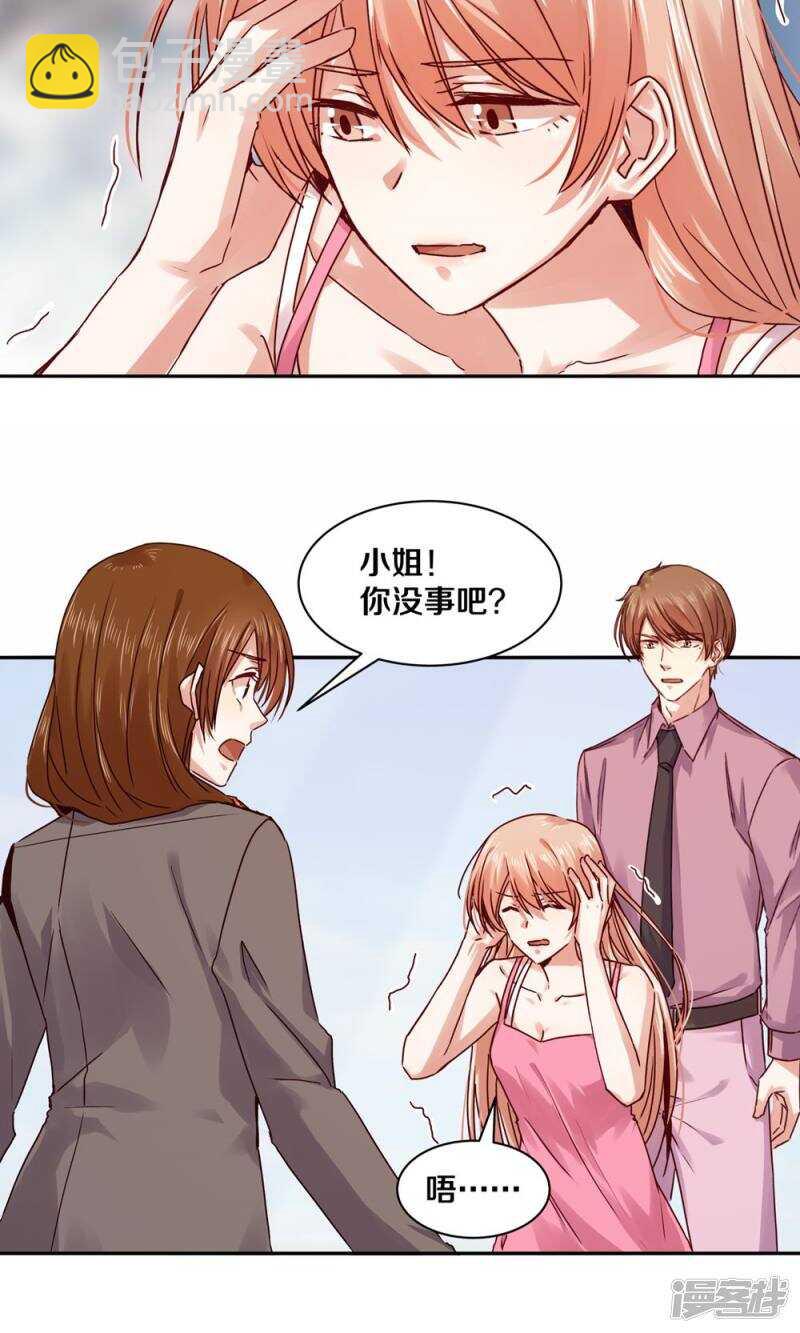 178 我是你的合法丈夫-第180话