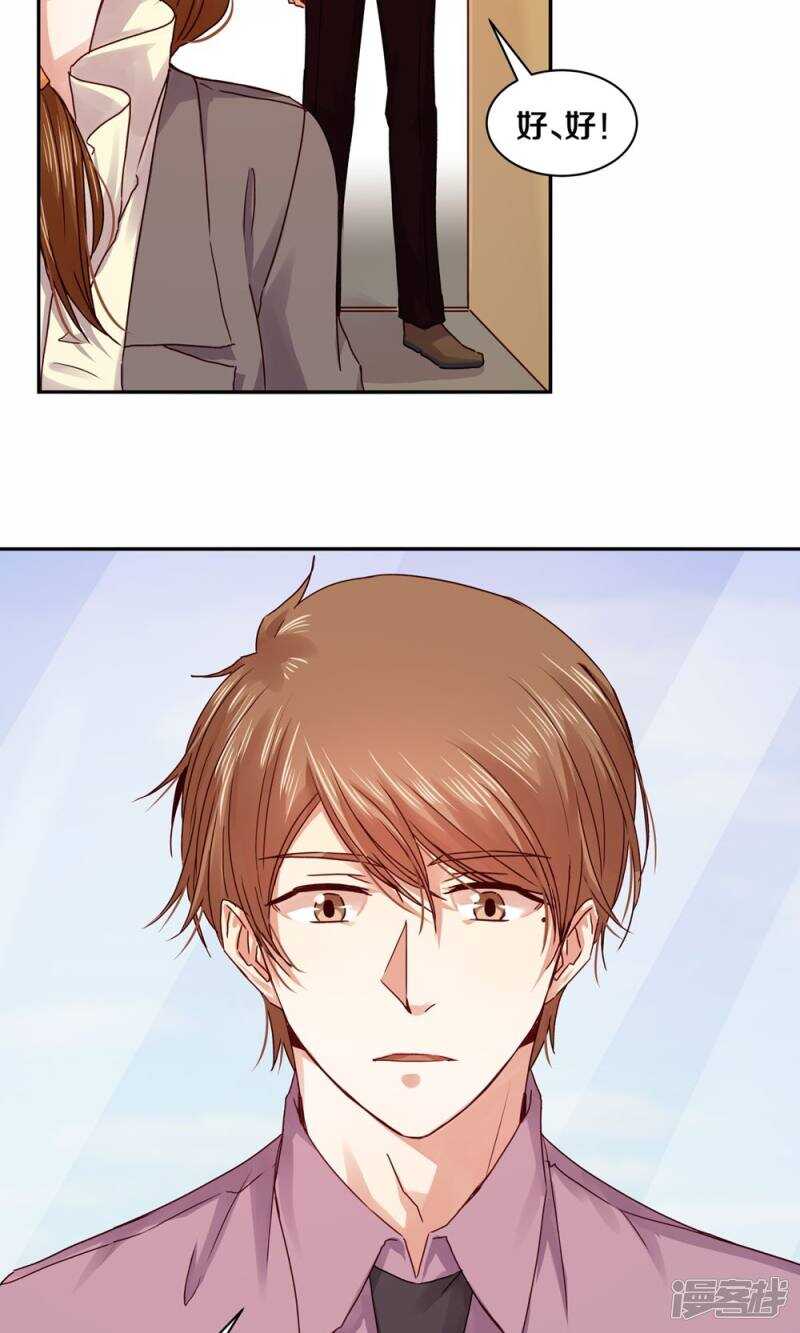 178 我是你的合法丈夫-第180话