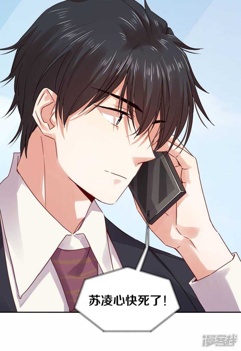 178 我是你的合法丈夫-第180话