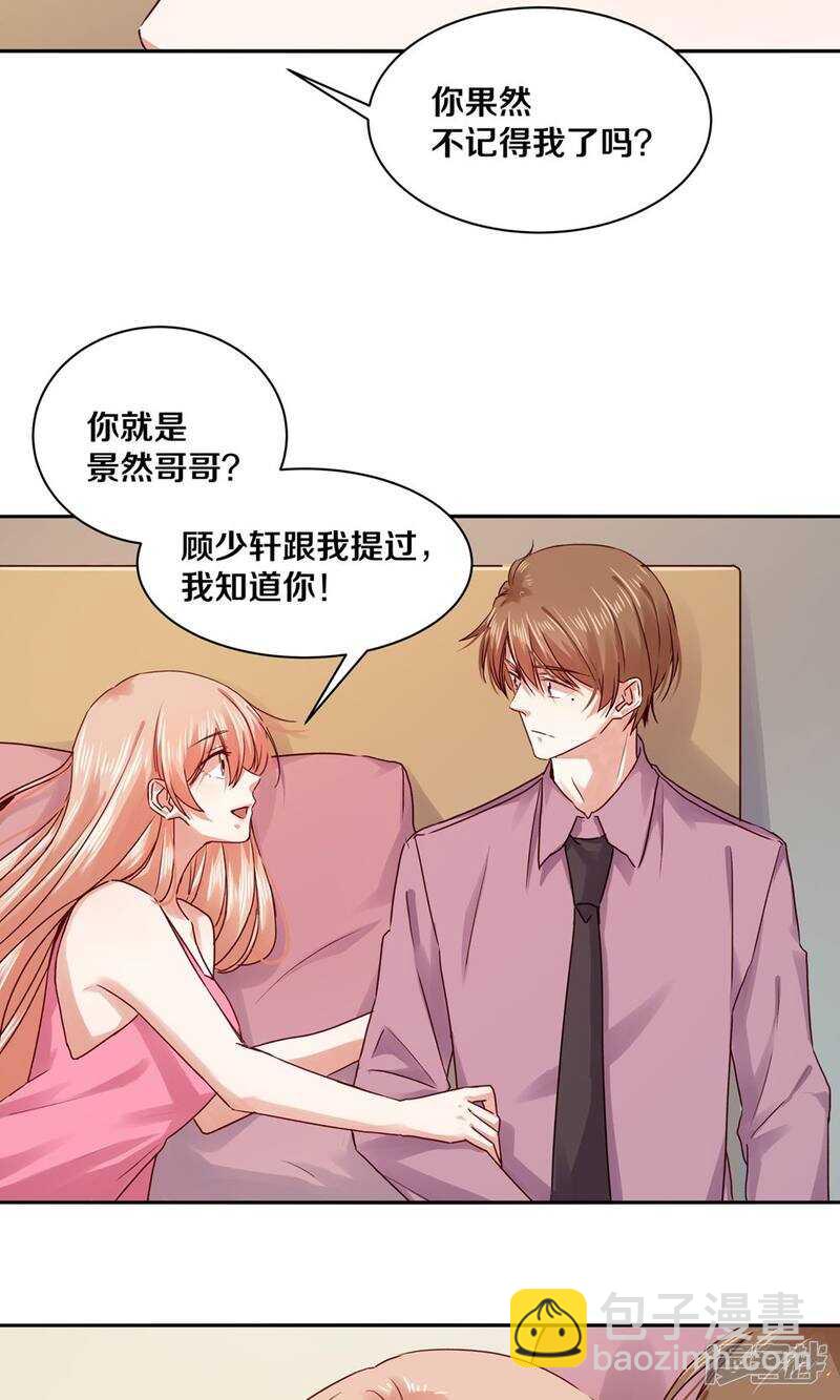 178 我是你的合法丈夫-第180话