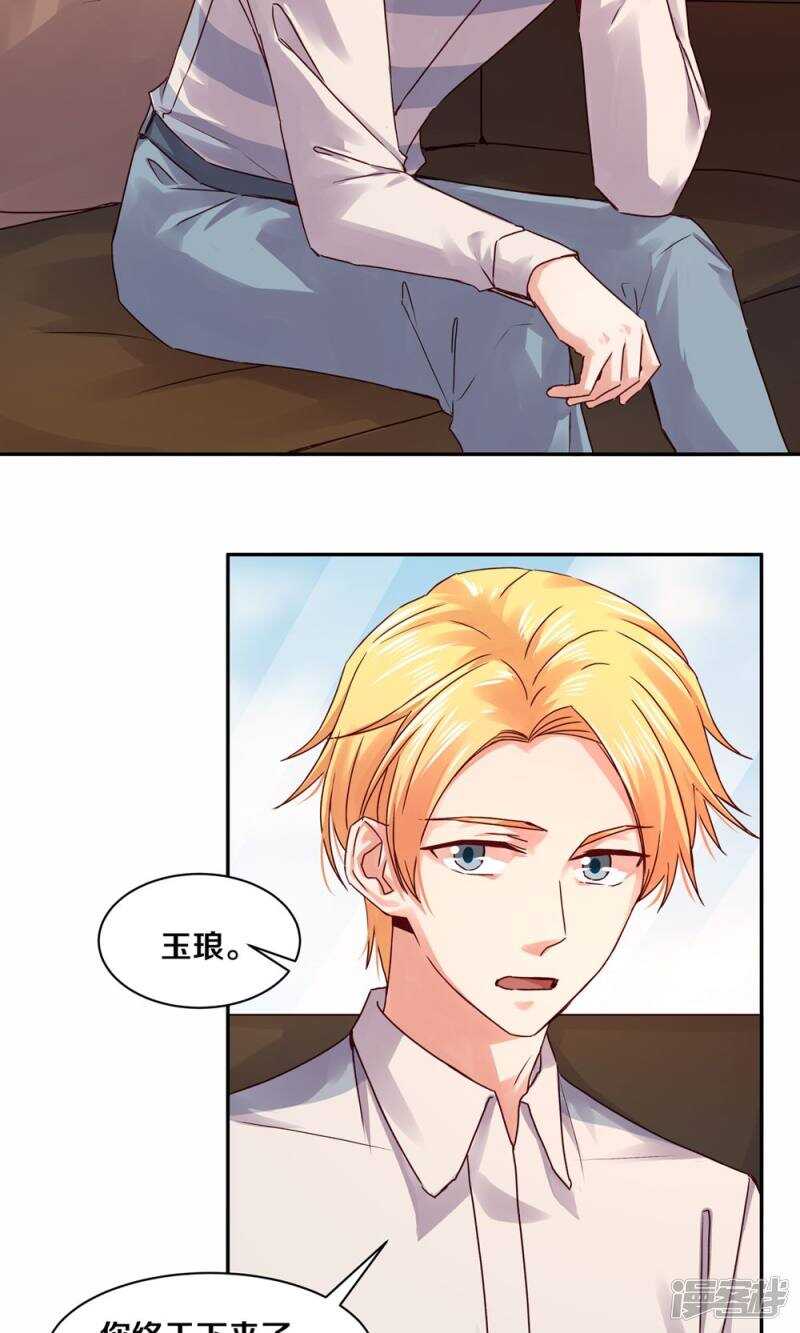 180 你没有资格-第182话