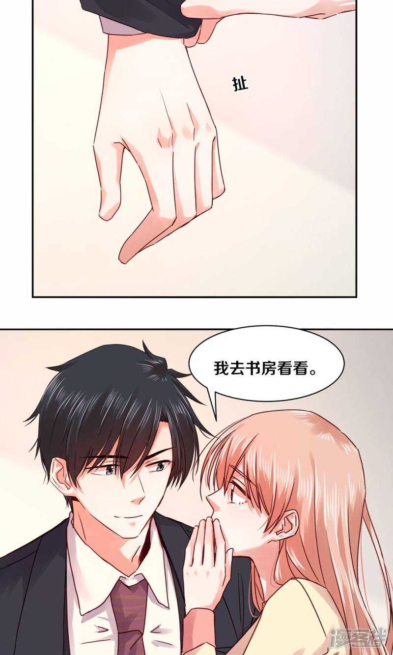 180 你没有资格-第182话