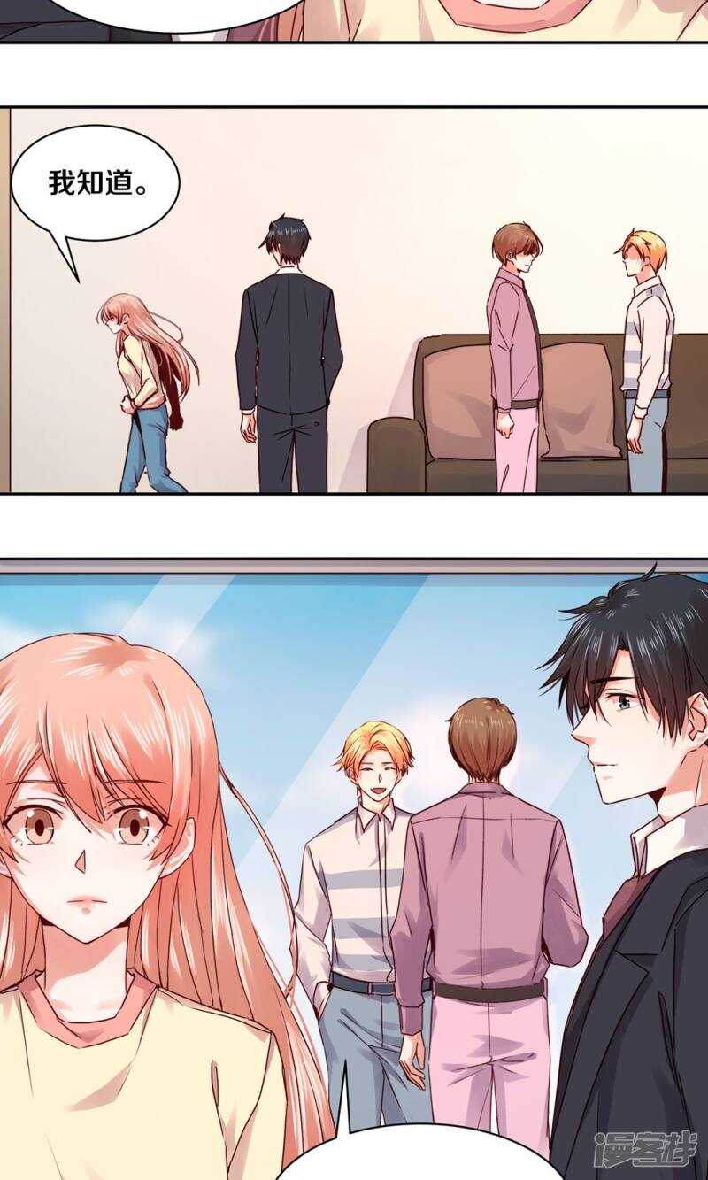 180 你没有资格-第182话