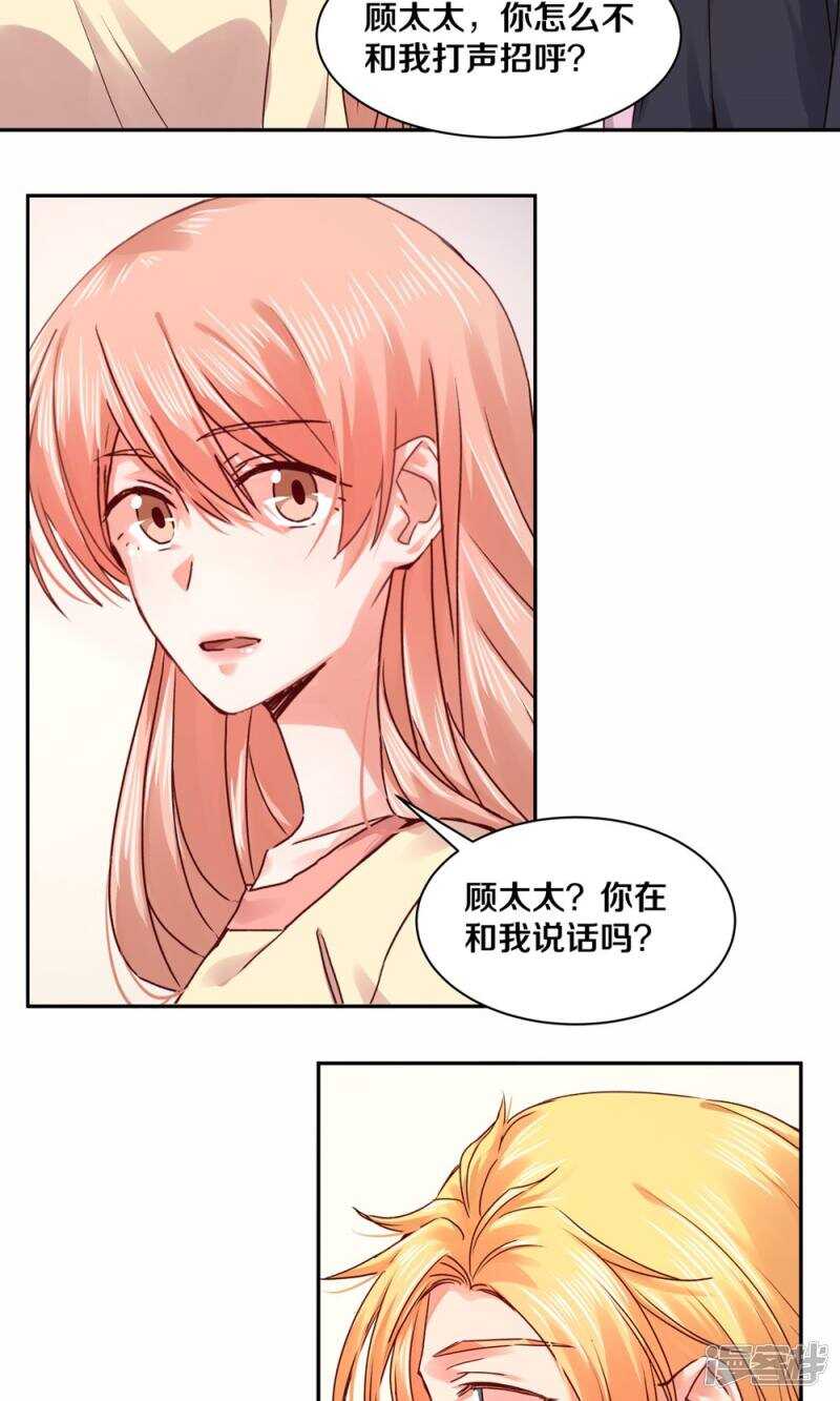 180 你没有资格-第182话