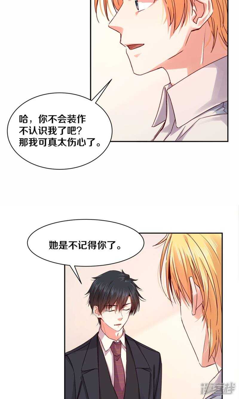 180 你没有资格-第182话