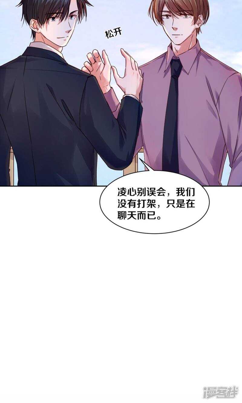 180 你没有资格-第182话