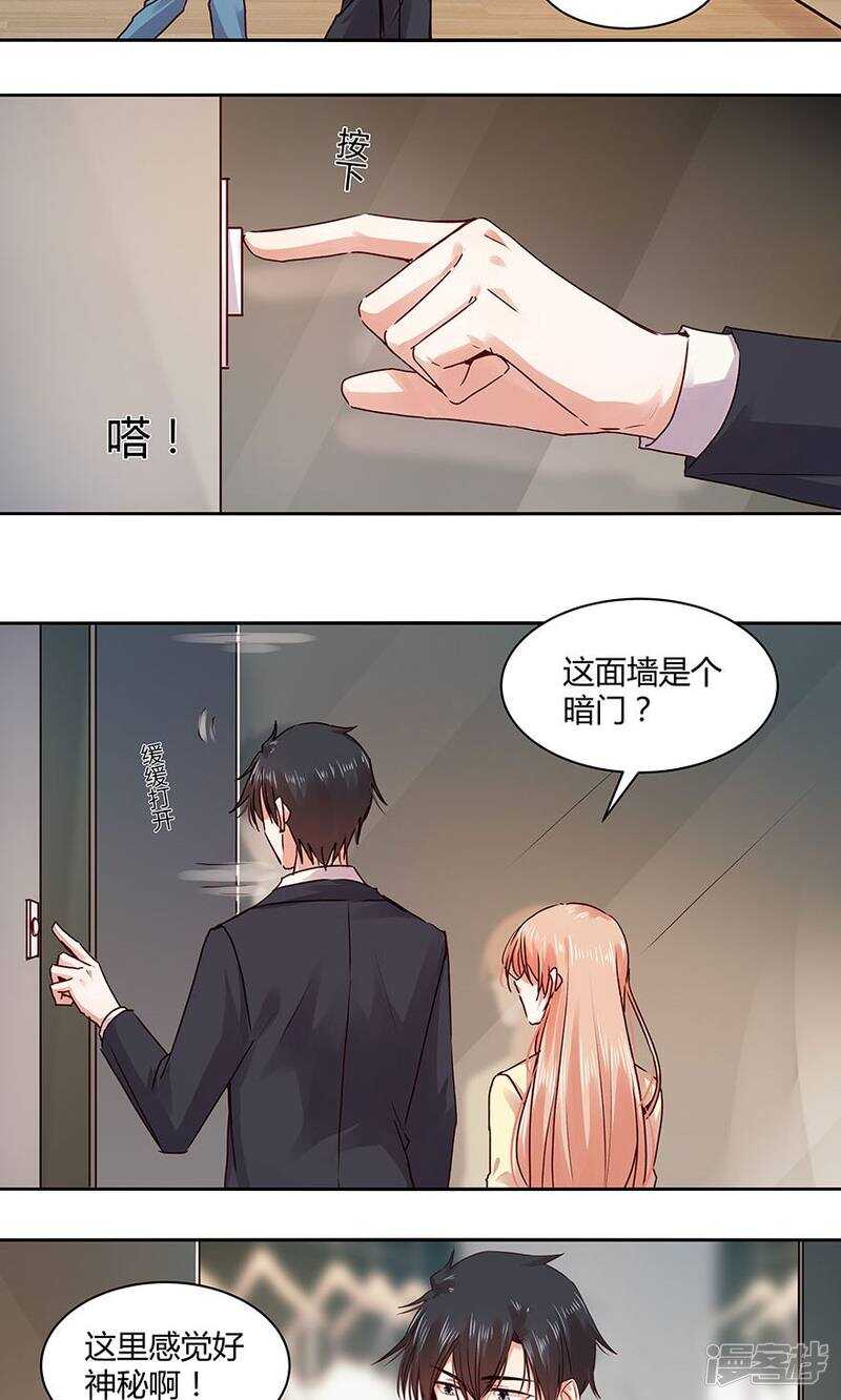 184 余生拜托了。-第186话