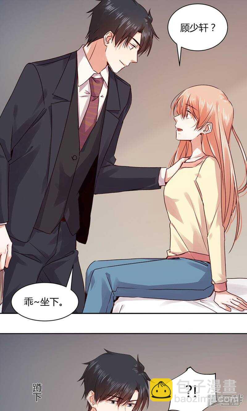 184 余生拜托了。-第186话