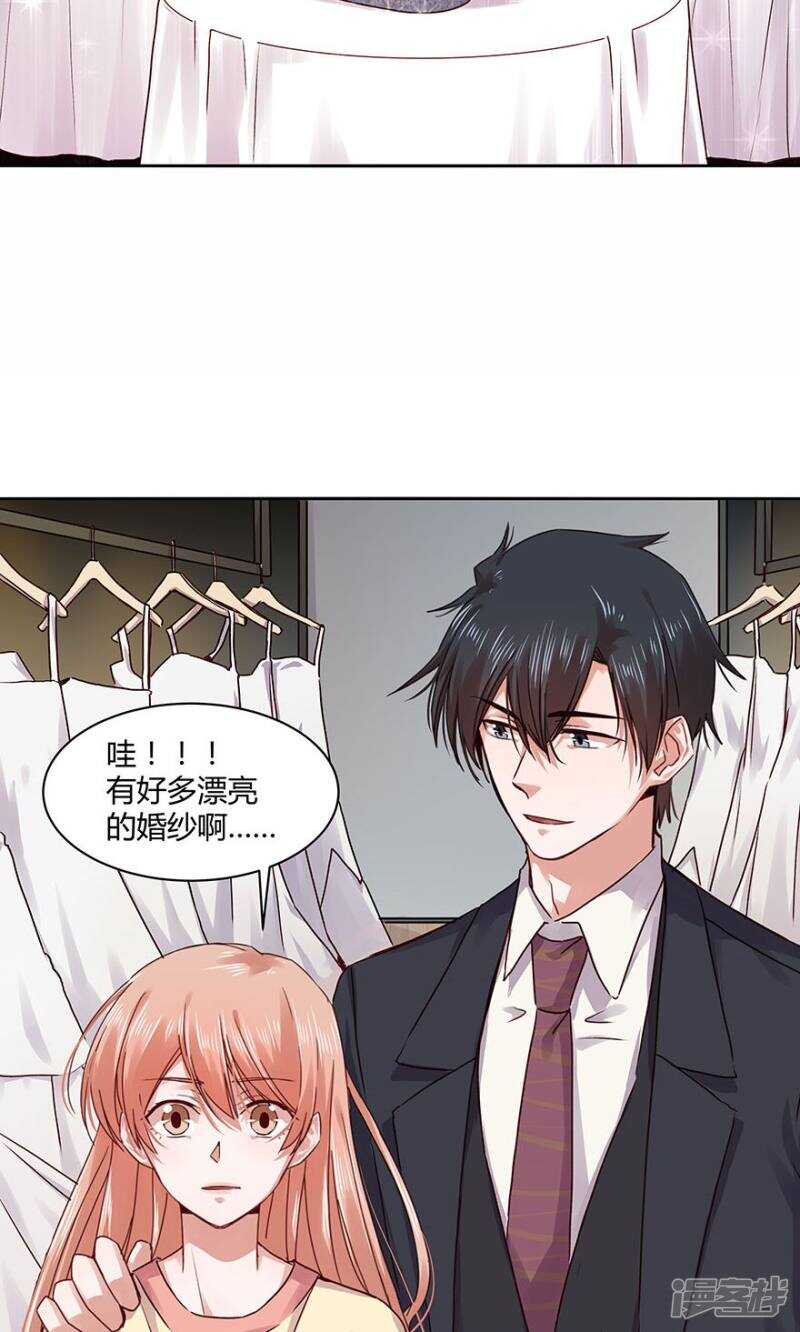 184 余生拜托了。-第186话