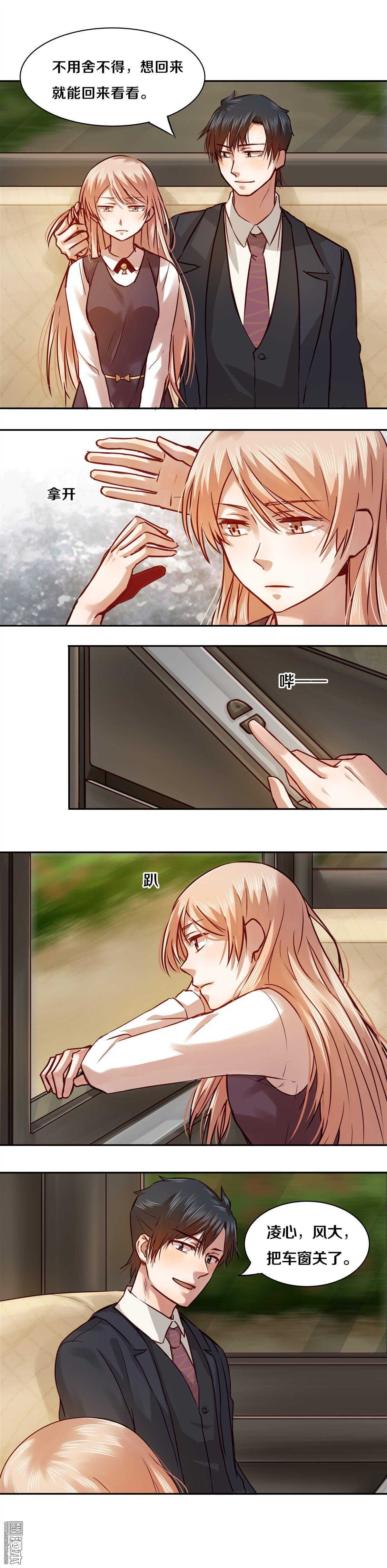 20 乖就对了~-第20话