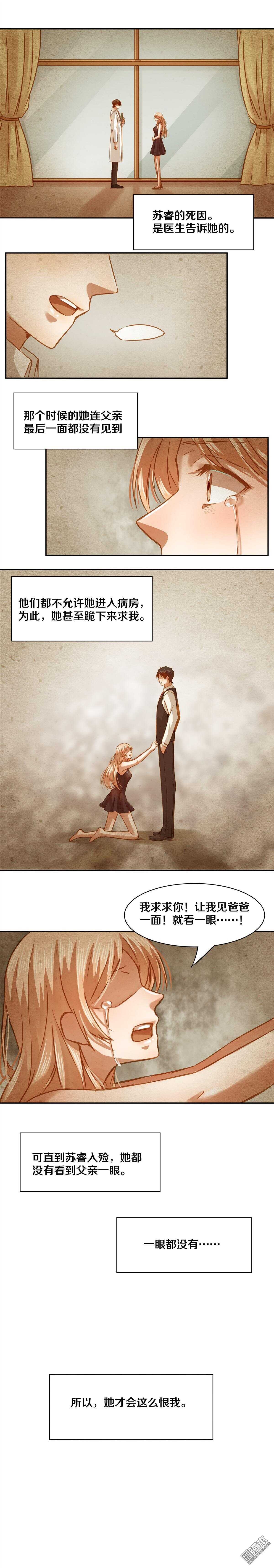 20 乖就对了~-第20话