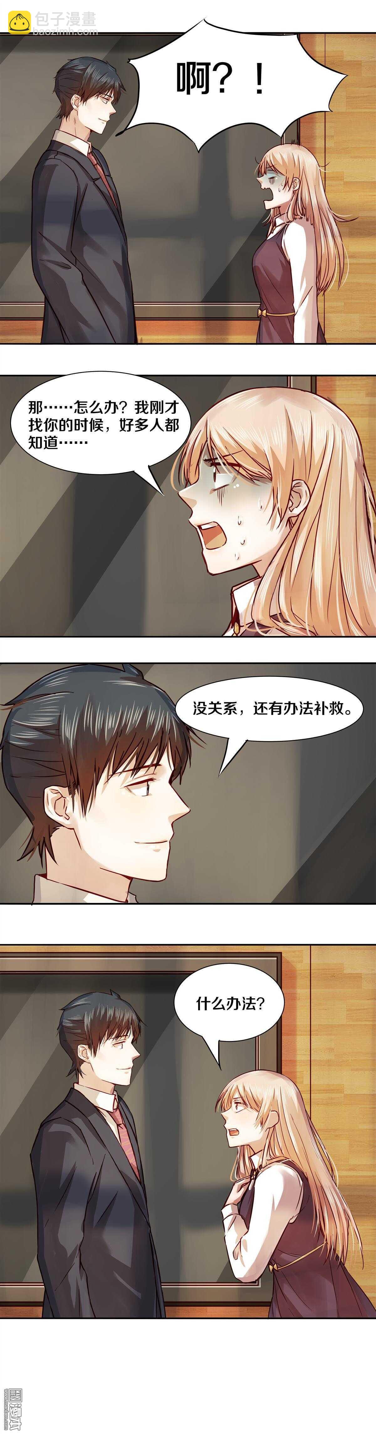 24 二十八岁老男人？&hellip;&hellip;呵呵-第24话