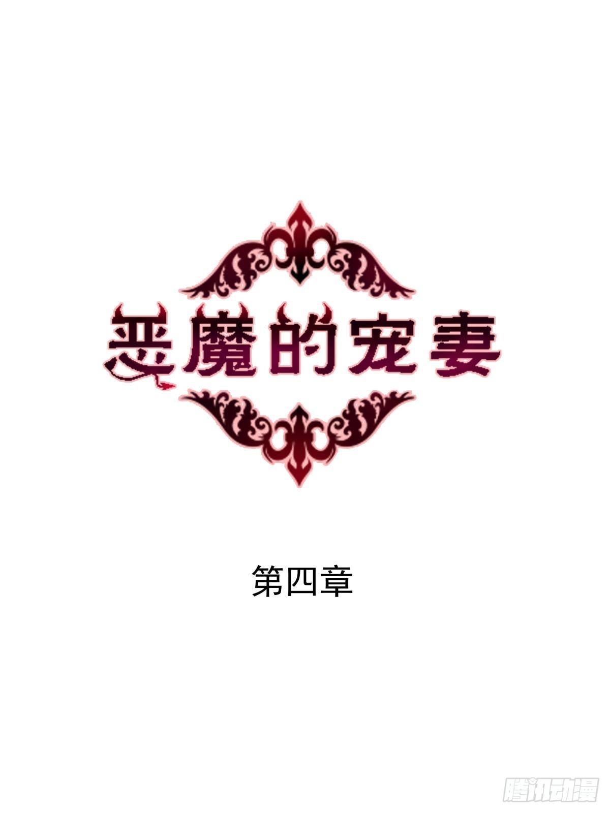 04 从今往后，我又是一个人了-第4话