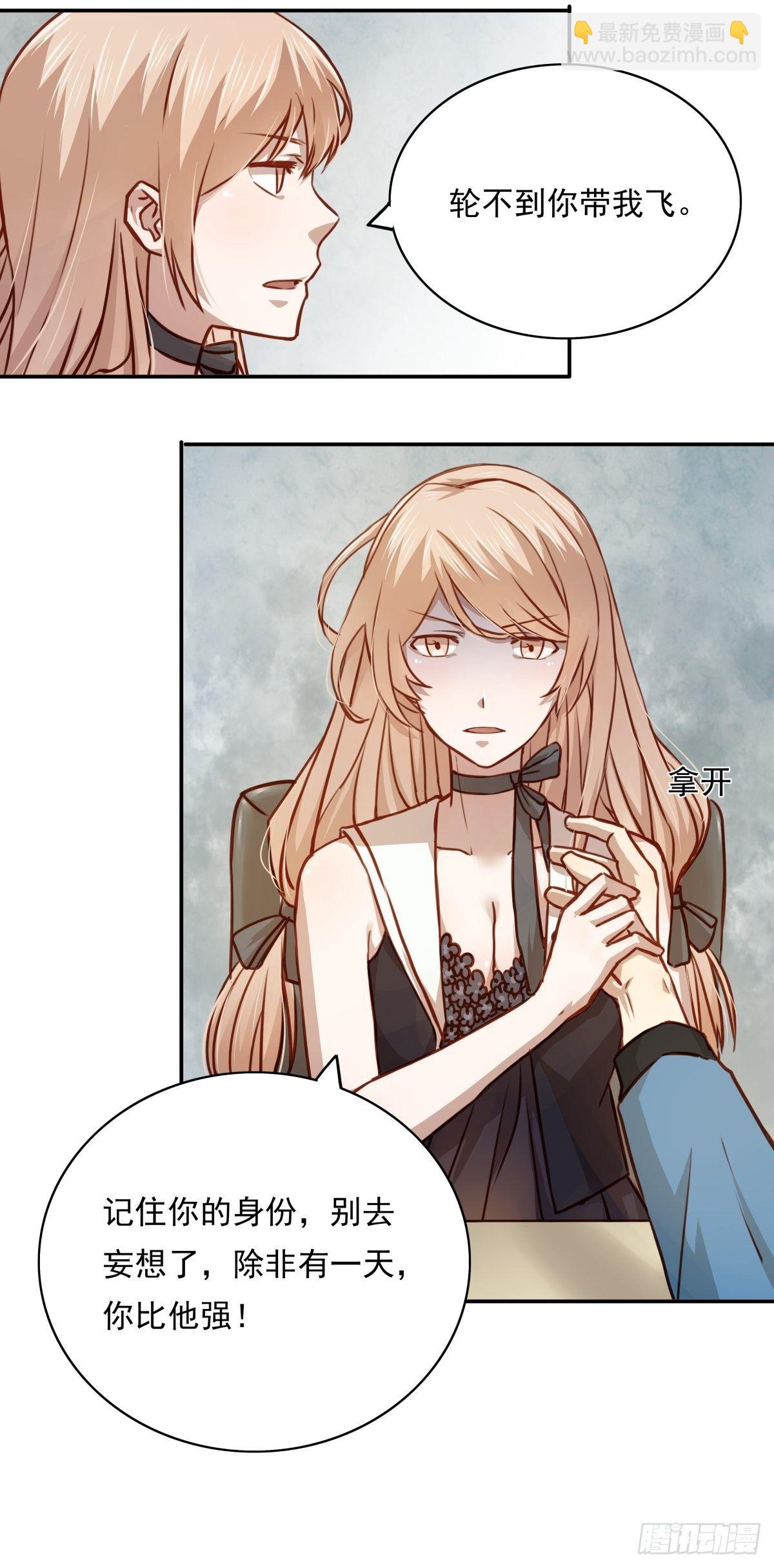 04 从今往后，我又是一个人了-第4话