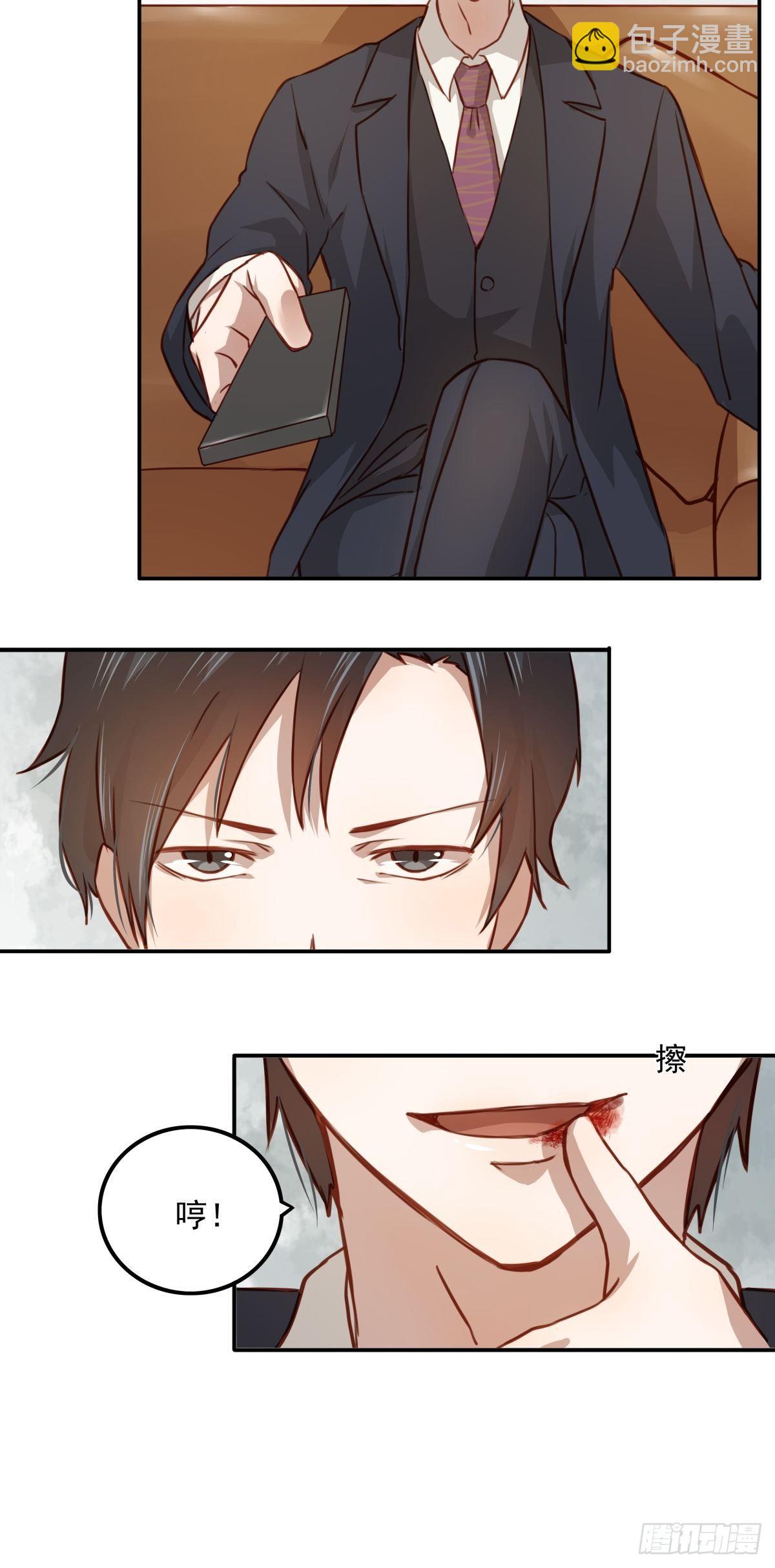 04 从今往后，我又是一个人了-第4话