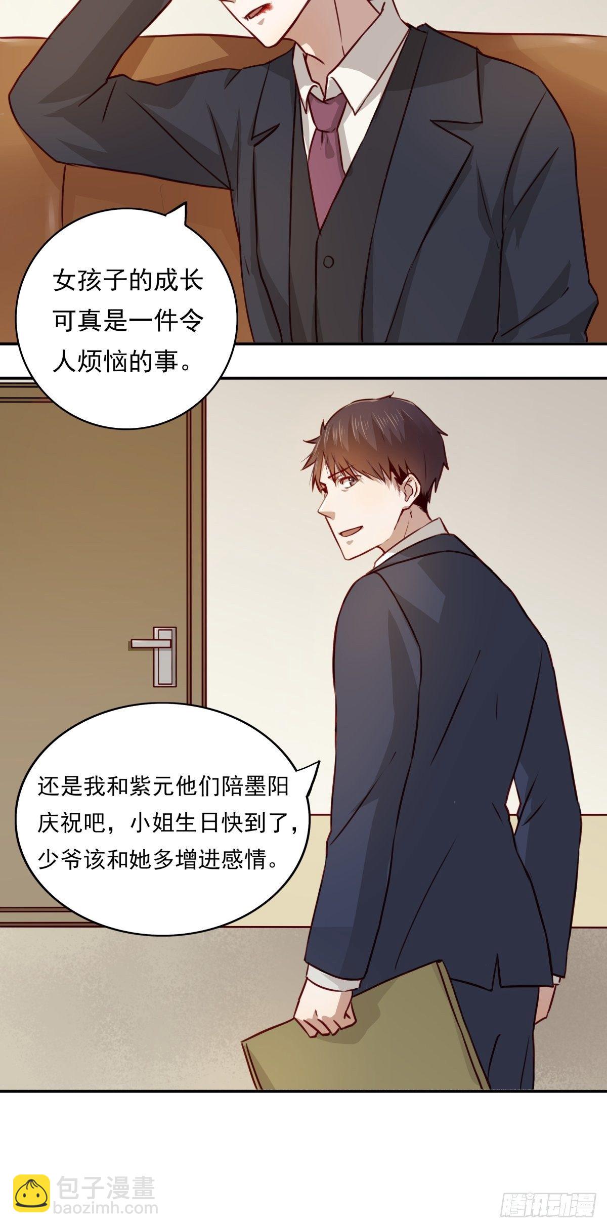 04 从今往后，我又是一个人了-第4话