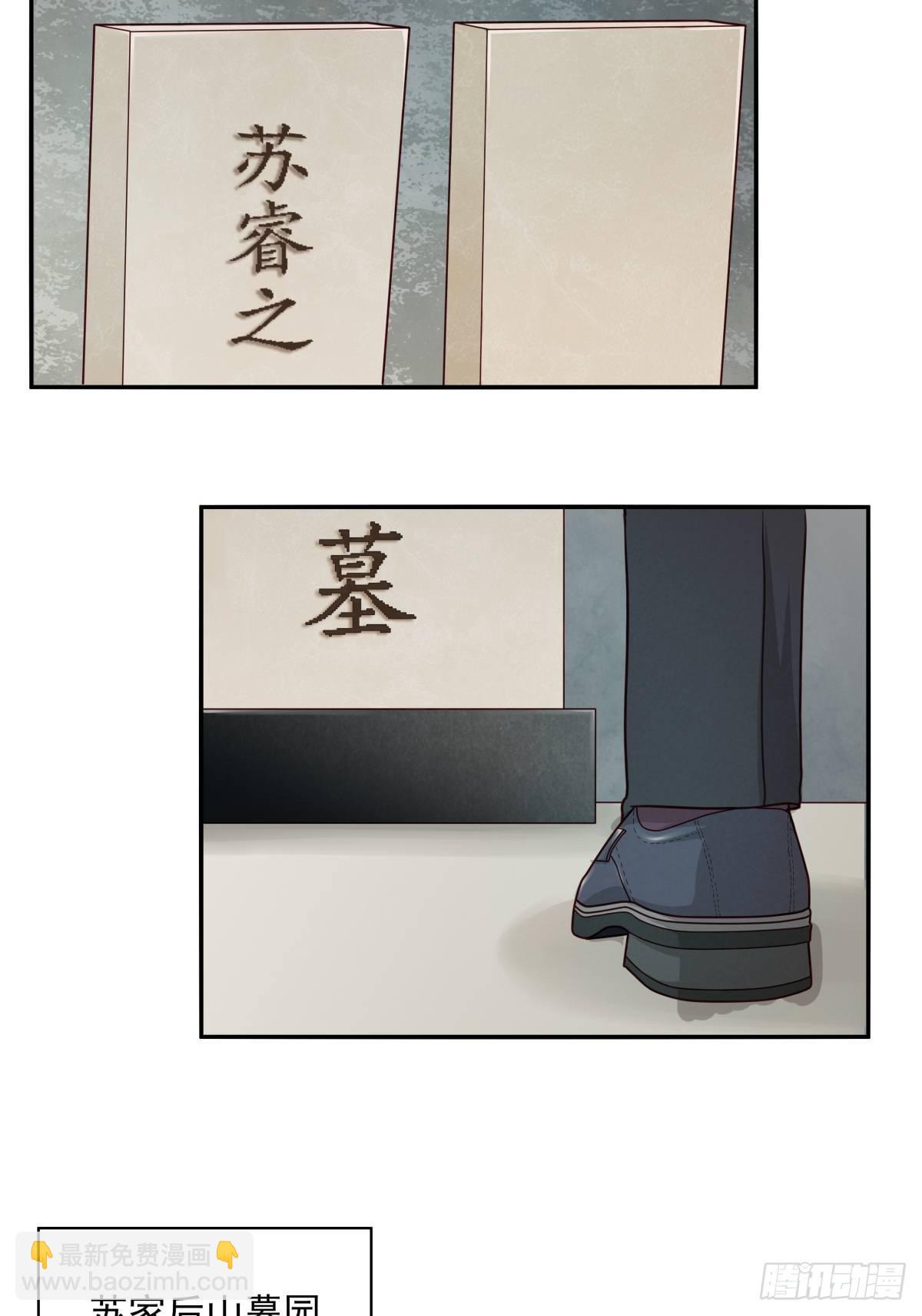 04 从今往后，我又是一个人了-第4话