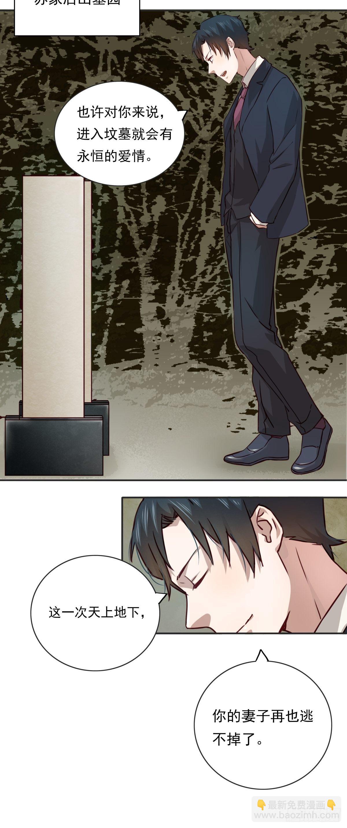 04 从今往后，我又是一个人了-第4话