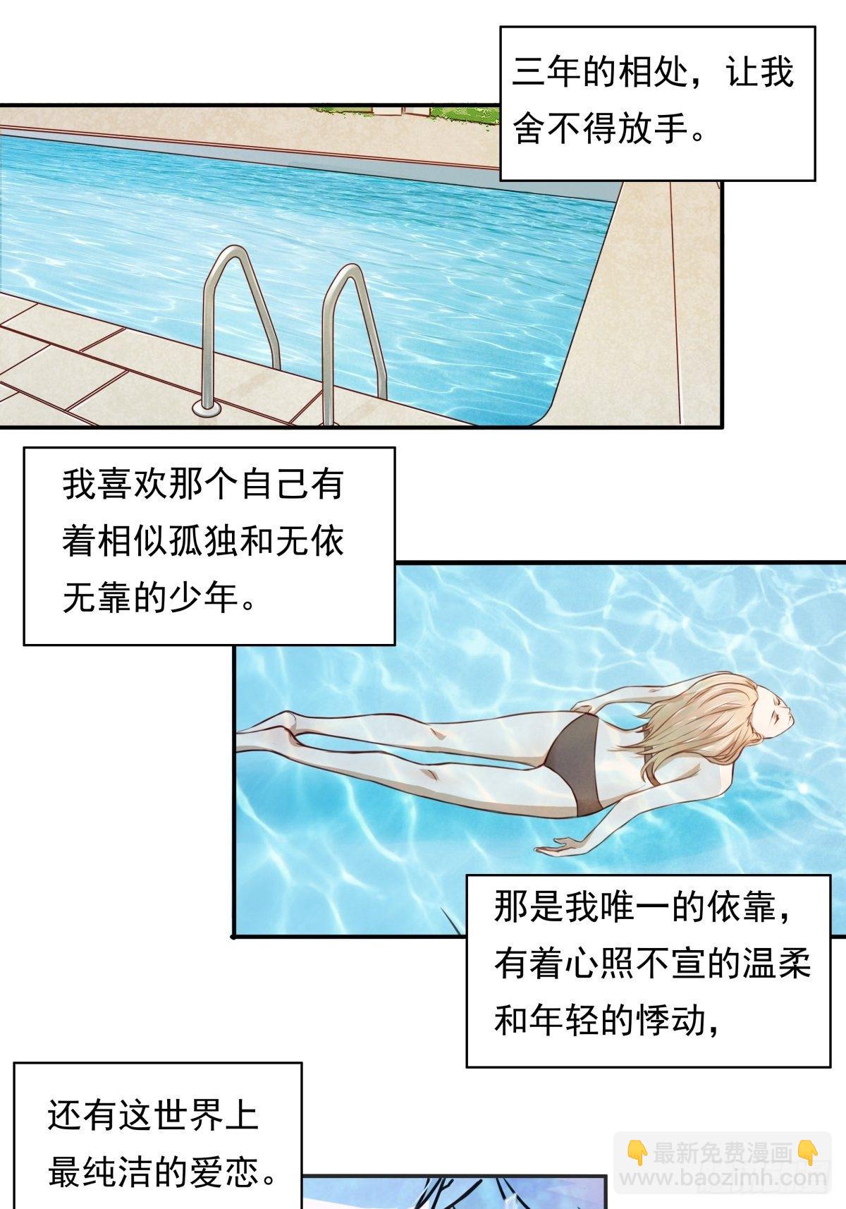 04 从今往后，我又是一个人了-第4话