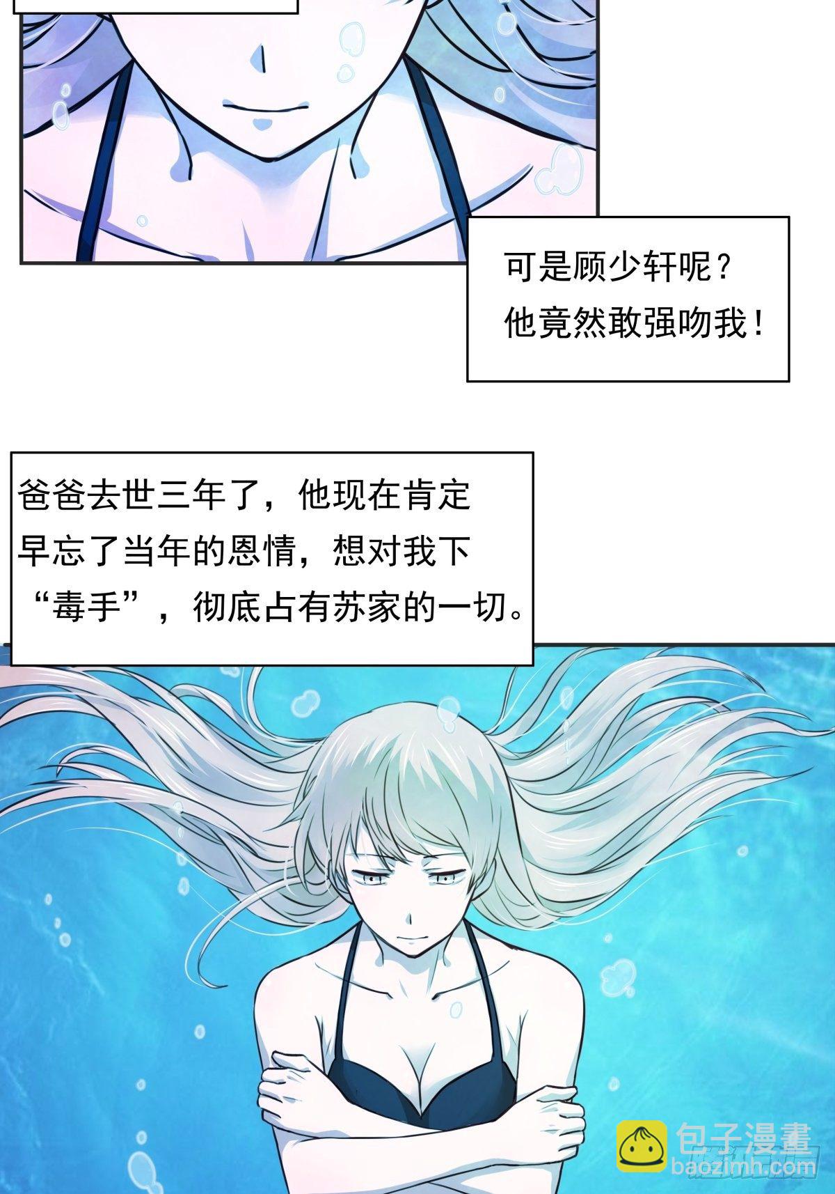 04 从今往后，我又是一个人了-第4话