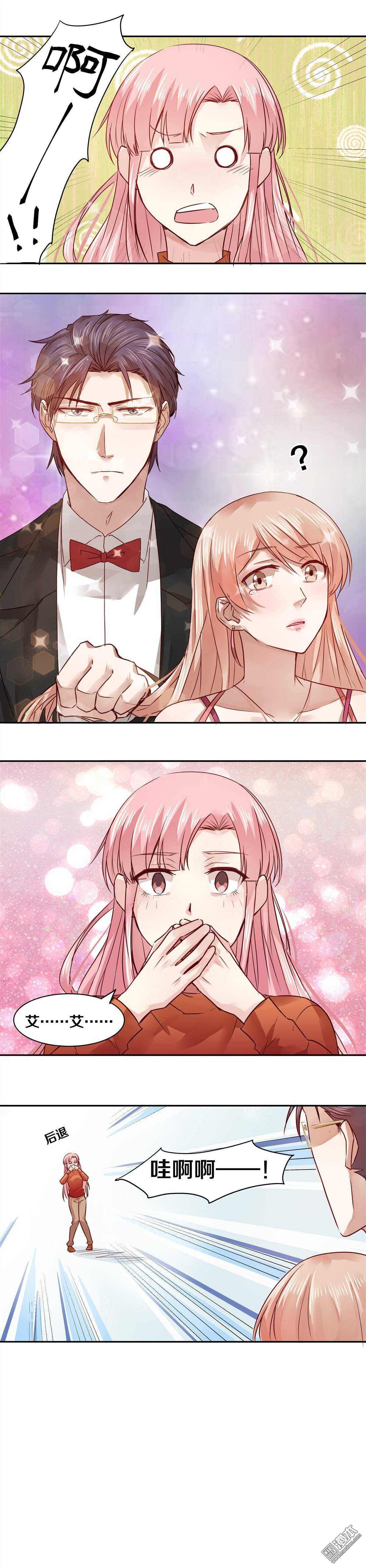 32 SS级的脸！-第32话