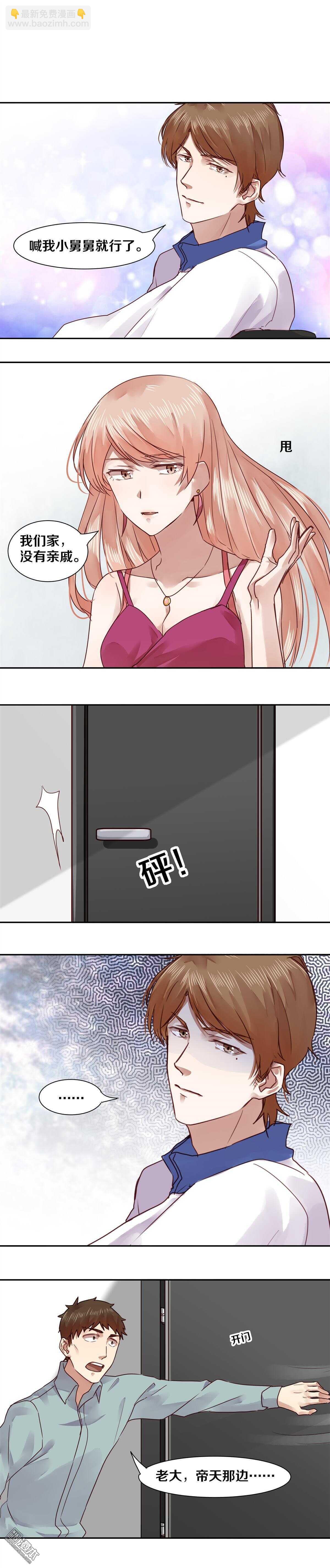 38 看来你吃得很饱嘛-第38话