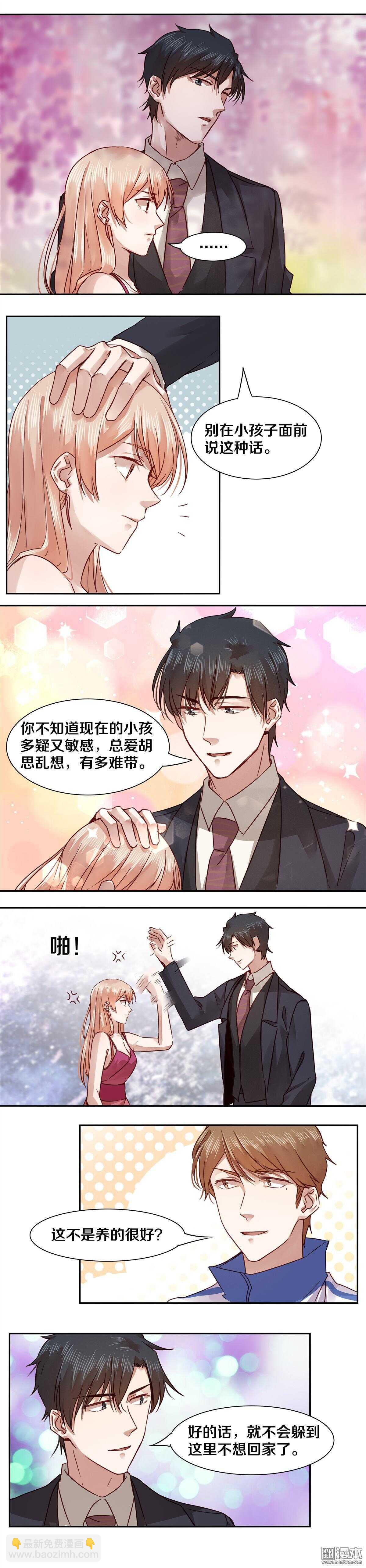 40 请神容易送神难-第40话