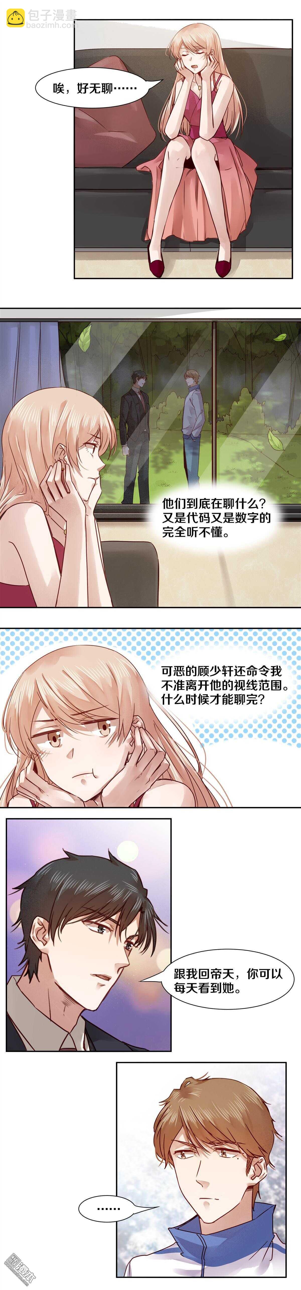 40 请神容易送神难-第40话