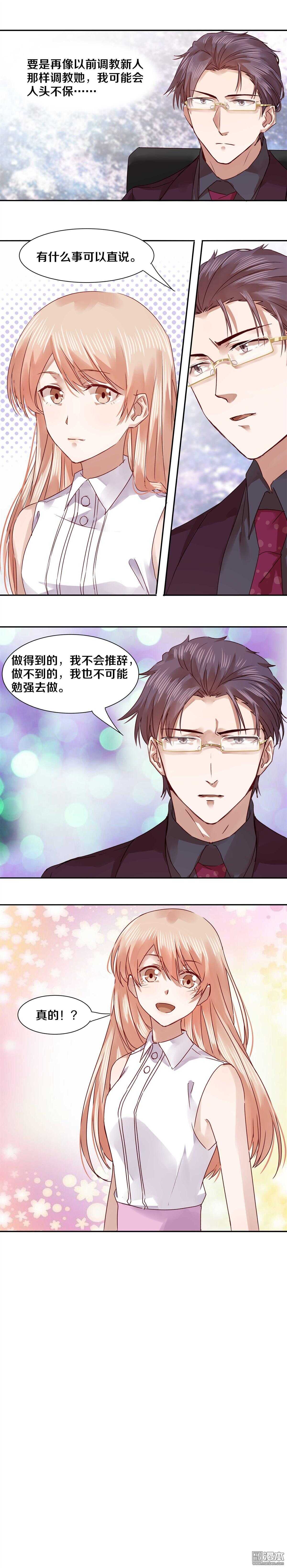 50 坐下，陪我说说话-第50话