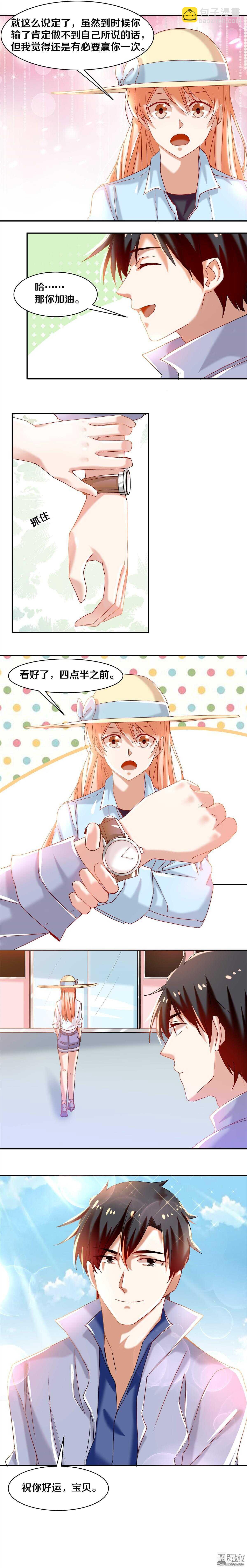 57 帝天&ldquo;双唐&rdquo;-第58话