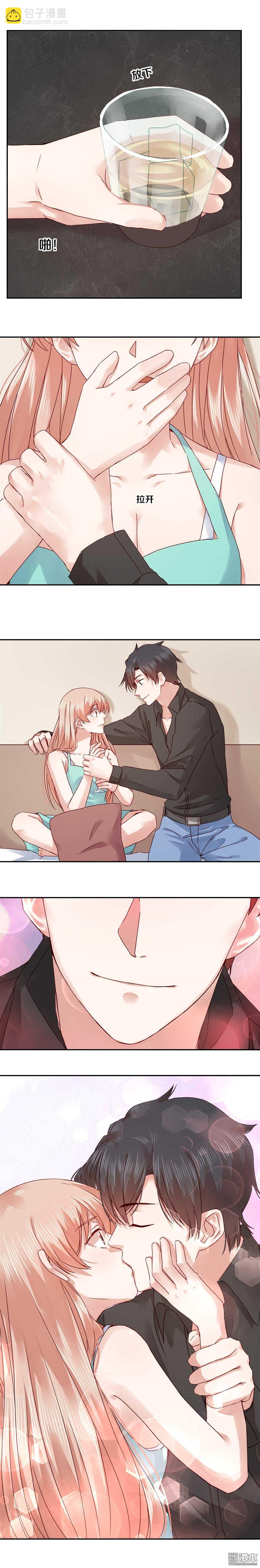 63 美景美人-第64话