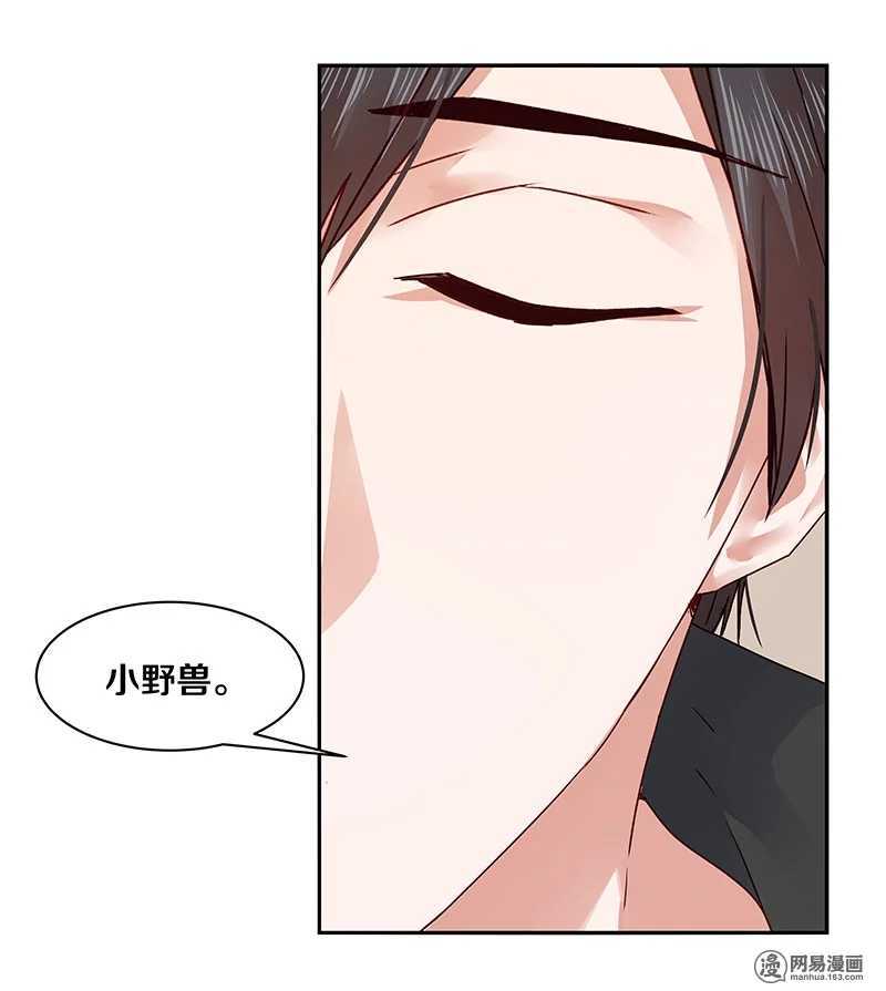 66 要做就做，不要啰嗦-第68话