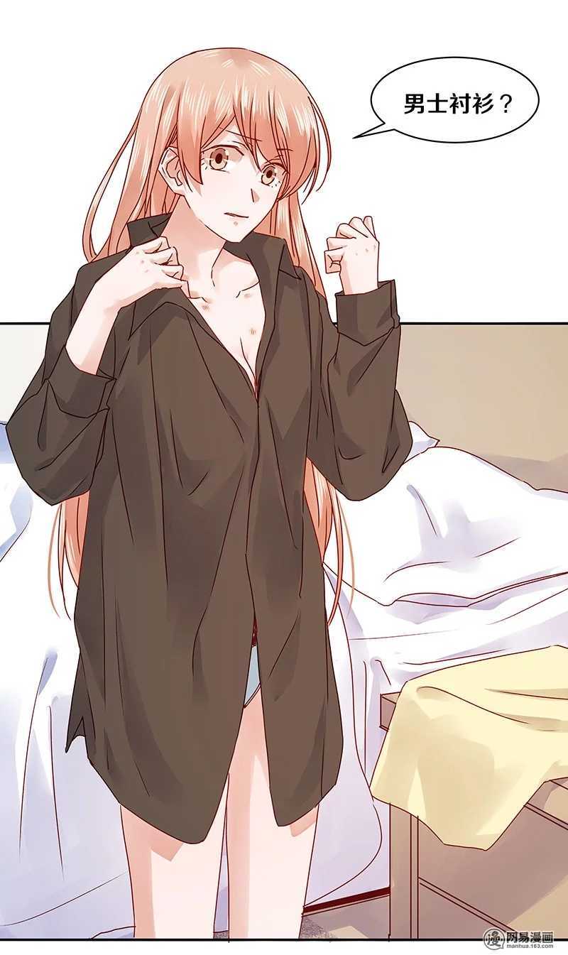 66 要做就做，不要啰嗦-第68话