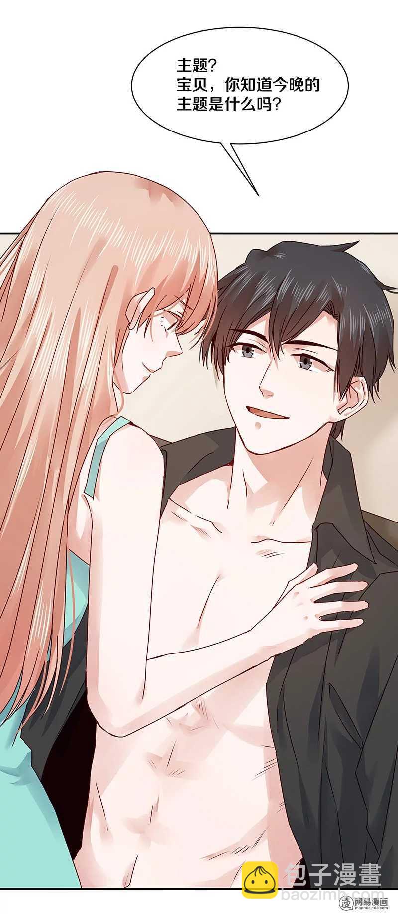 66 要做就做，不要啰嗦-第68话