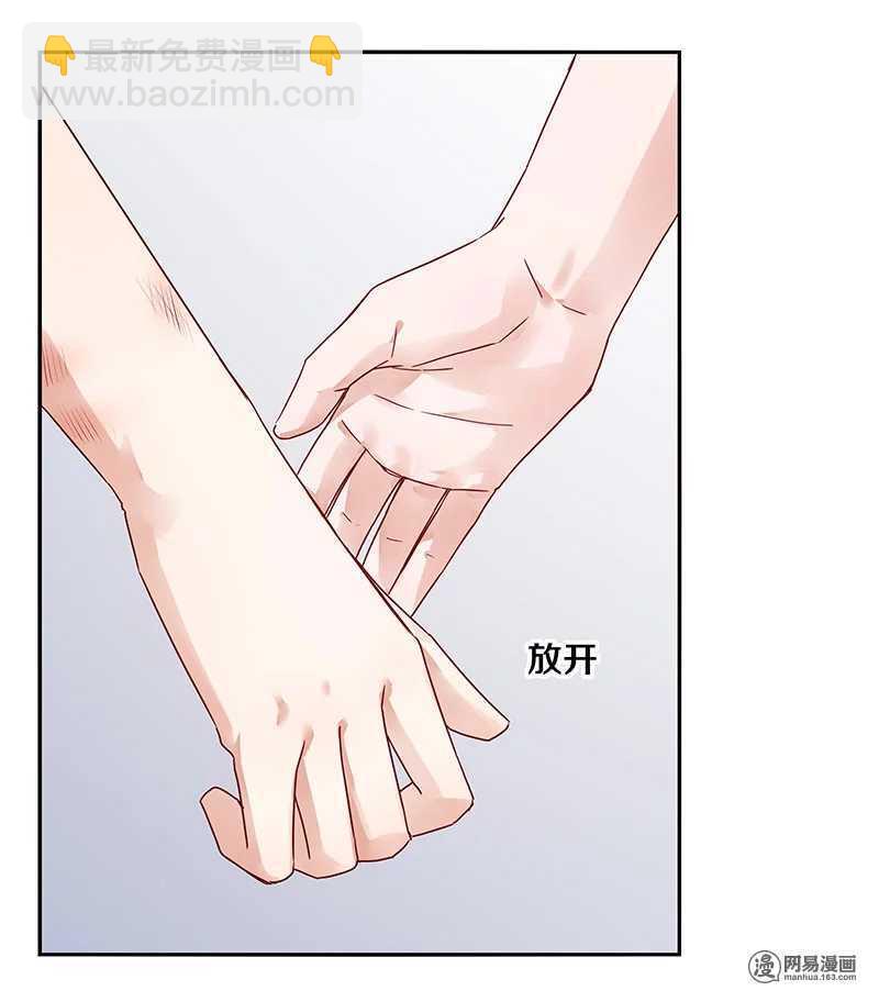 68 我就那么好笑吗？-第70话