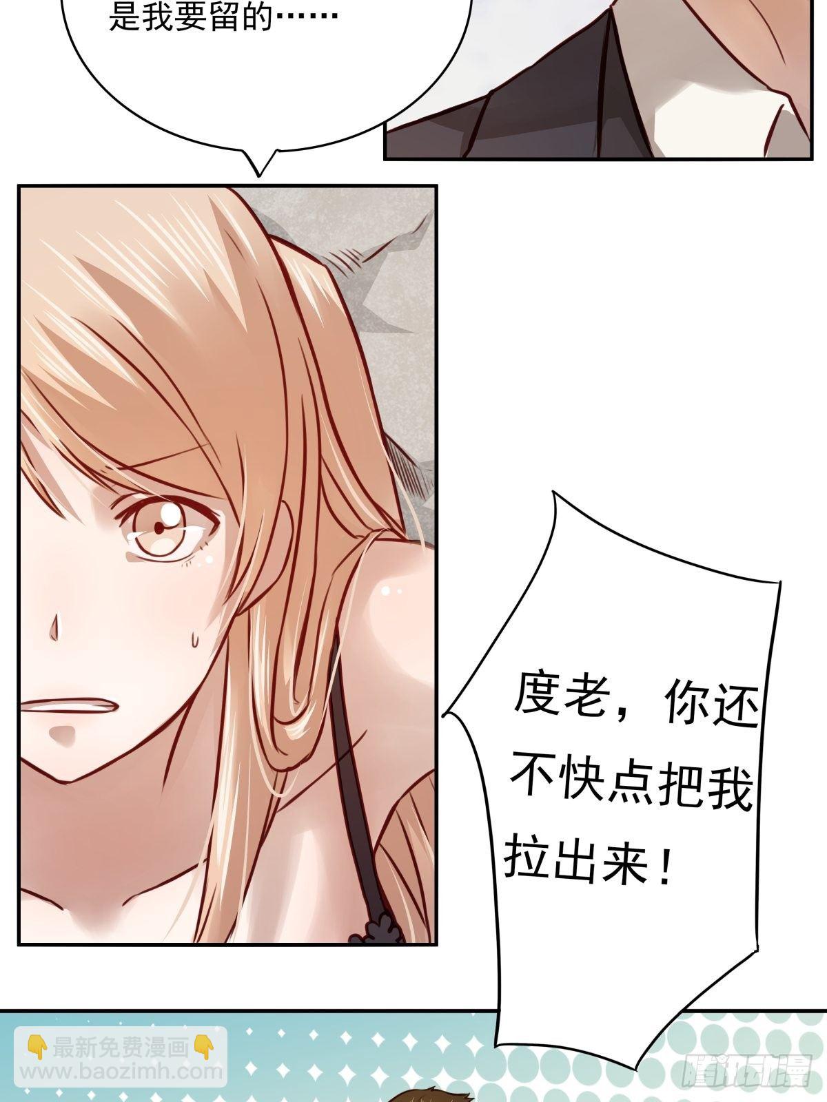 08 为什么卡住了？-第8话