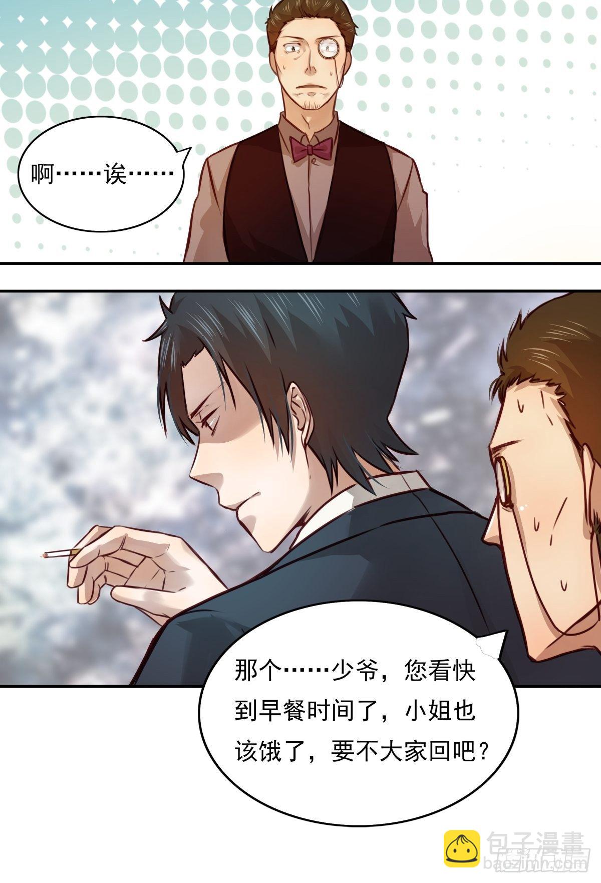 08 为什么卡住了？-第8话