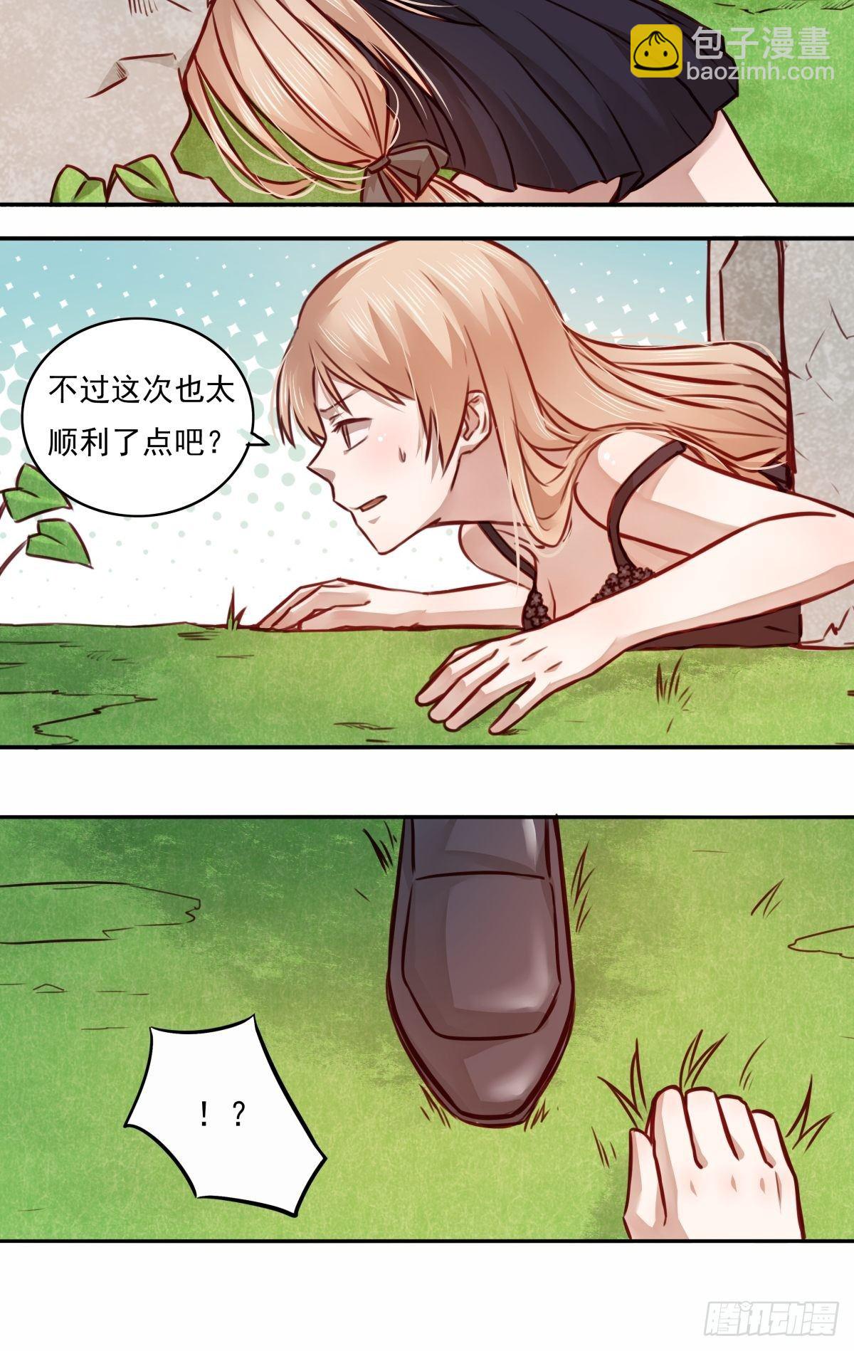 08 为什么卡住了？-第8话