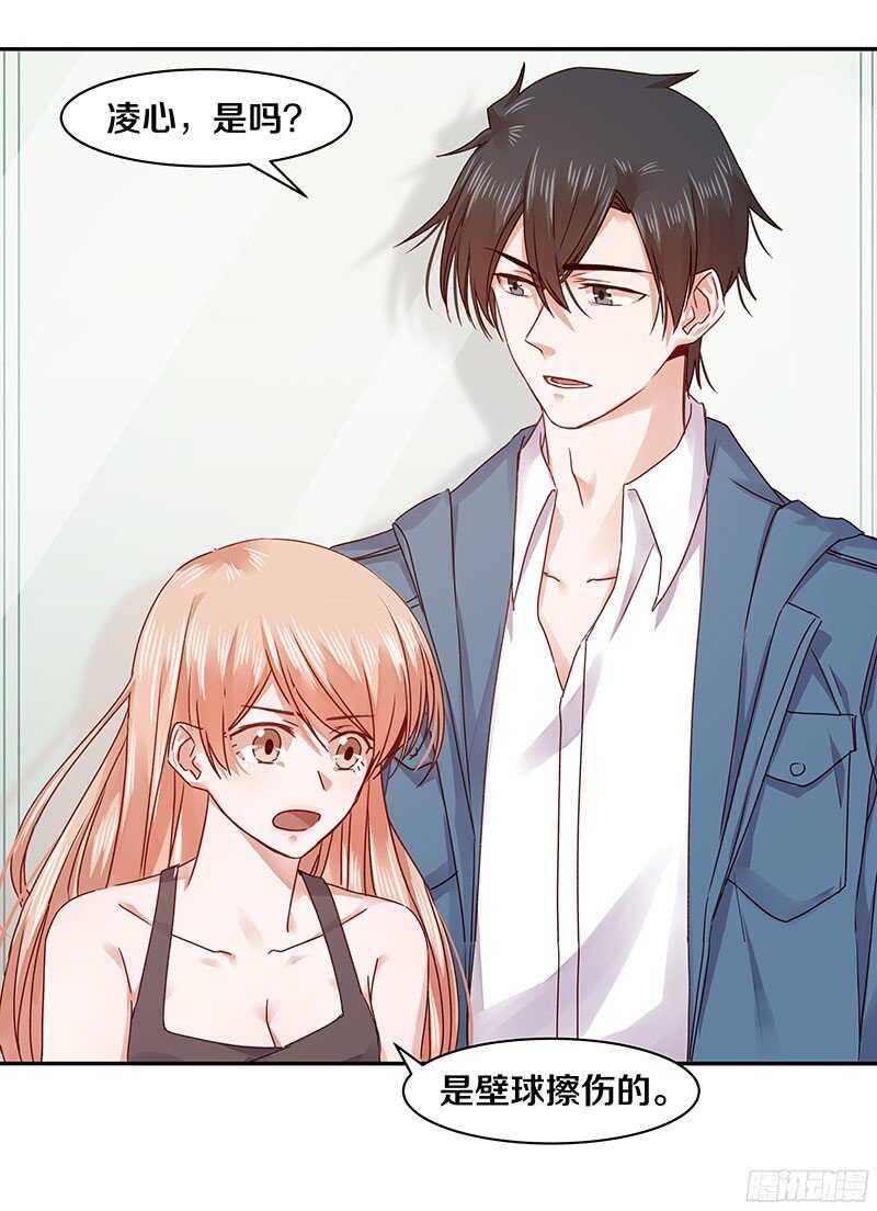 70 喂！你这是谋杀亲夫啊！-第72话