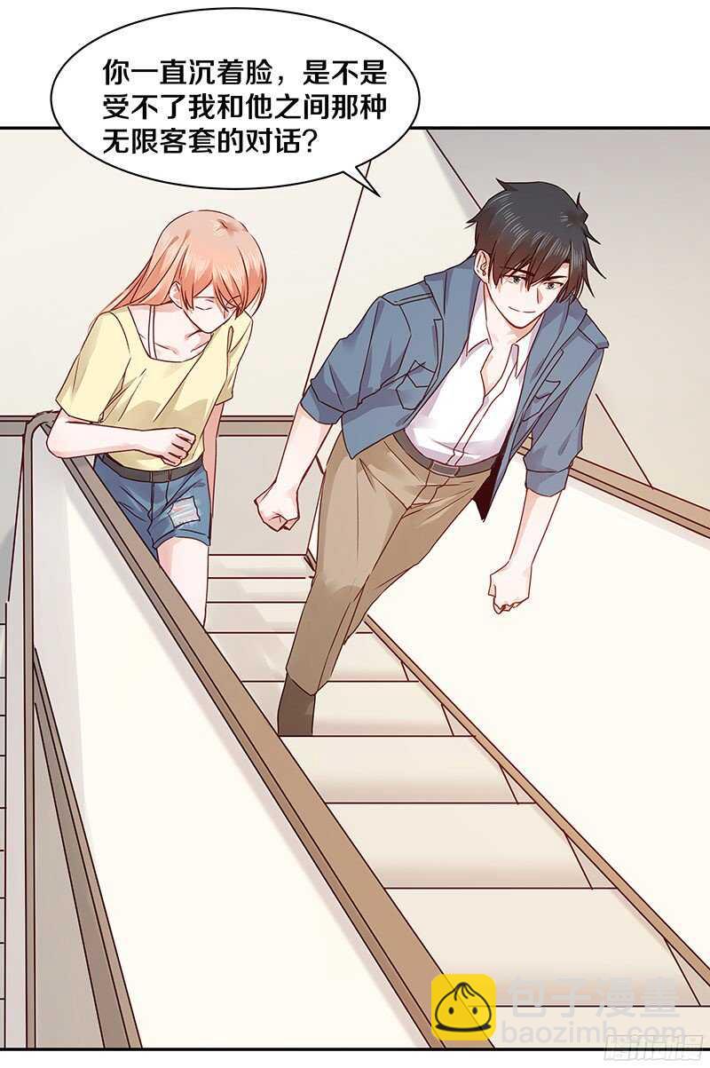 70 喂！你这是谋杀亲夫啊！-第72话