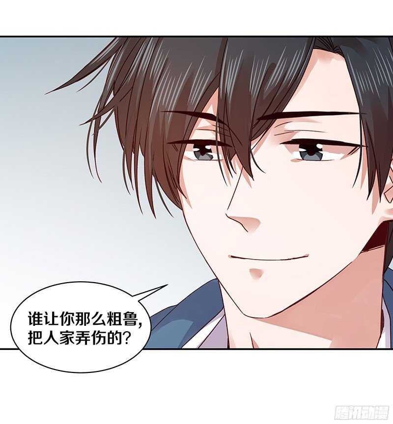 70 喂！你这是谋杀亲夫啊！-第72话