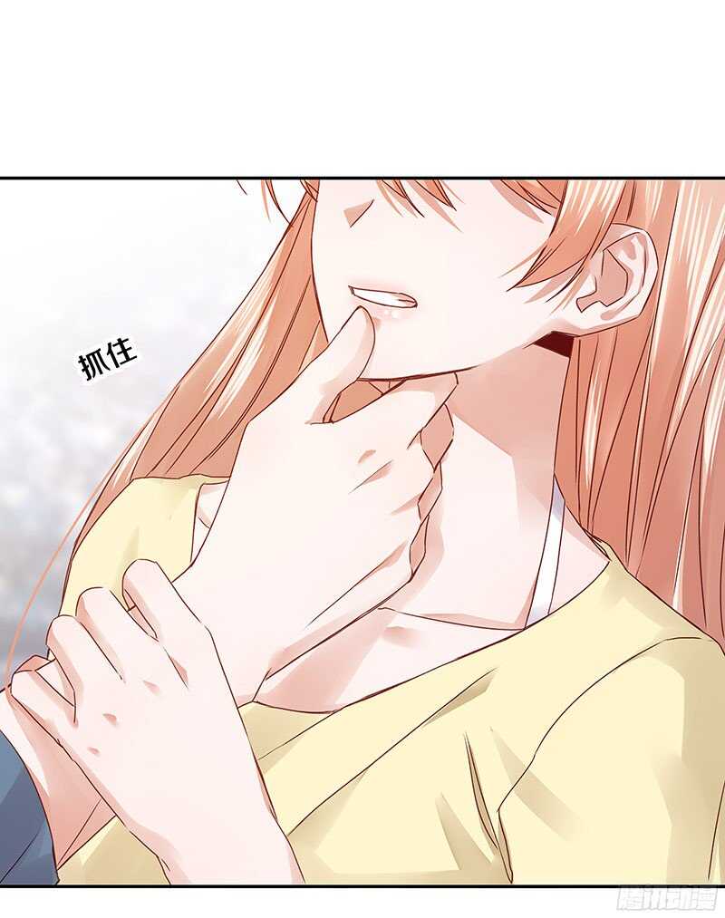 70 喂！你这是谋杀亲夫啊！-第72话