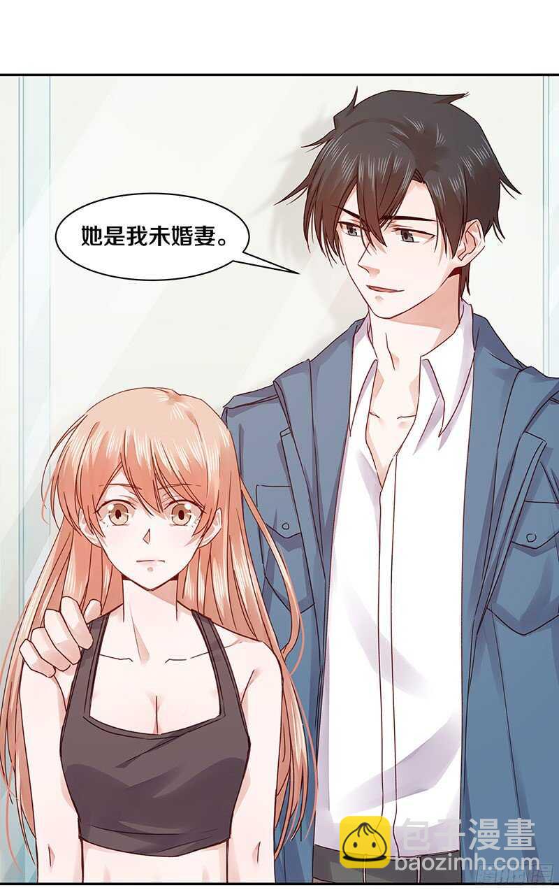 70 喂！你这是谋杀亲夫啊！-第72话