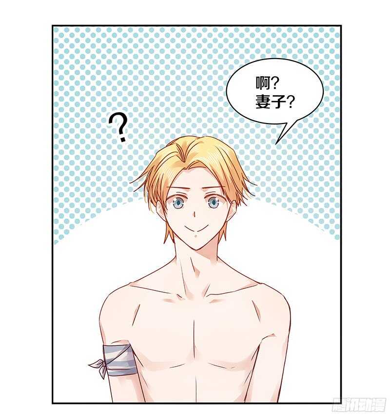 70 喂！你这是谋杀亲夫啊！-第72话